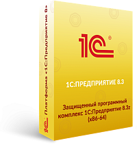 Защищенный программный комплекс 1С:Предприятие 8.3z (x86-64)
