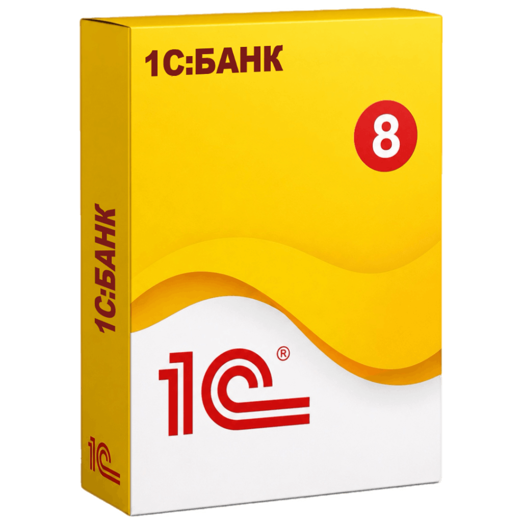 1С:Банк