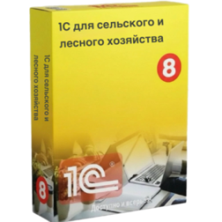 Решения 1С для сельского и лесного хозяйства