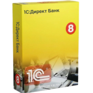 1С:Директ Банк — работа с банком прямо из 1С