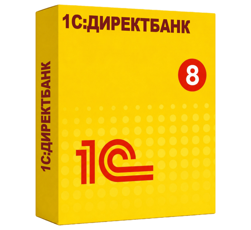 1С:Директ Банк — работа с банком прямо из 1С