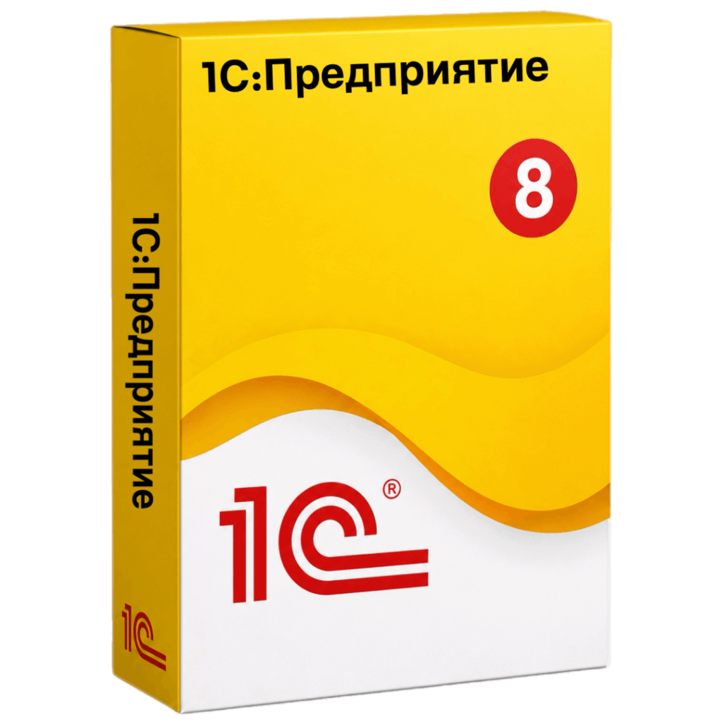 1С:Предприятие — основа учета и управления бизнесом