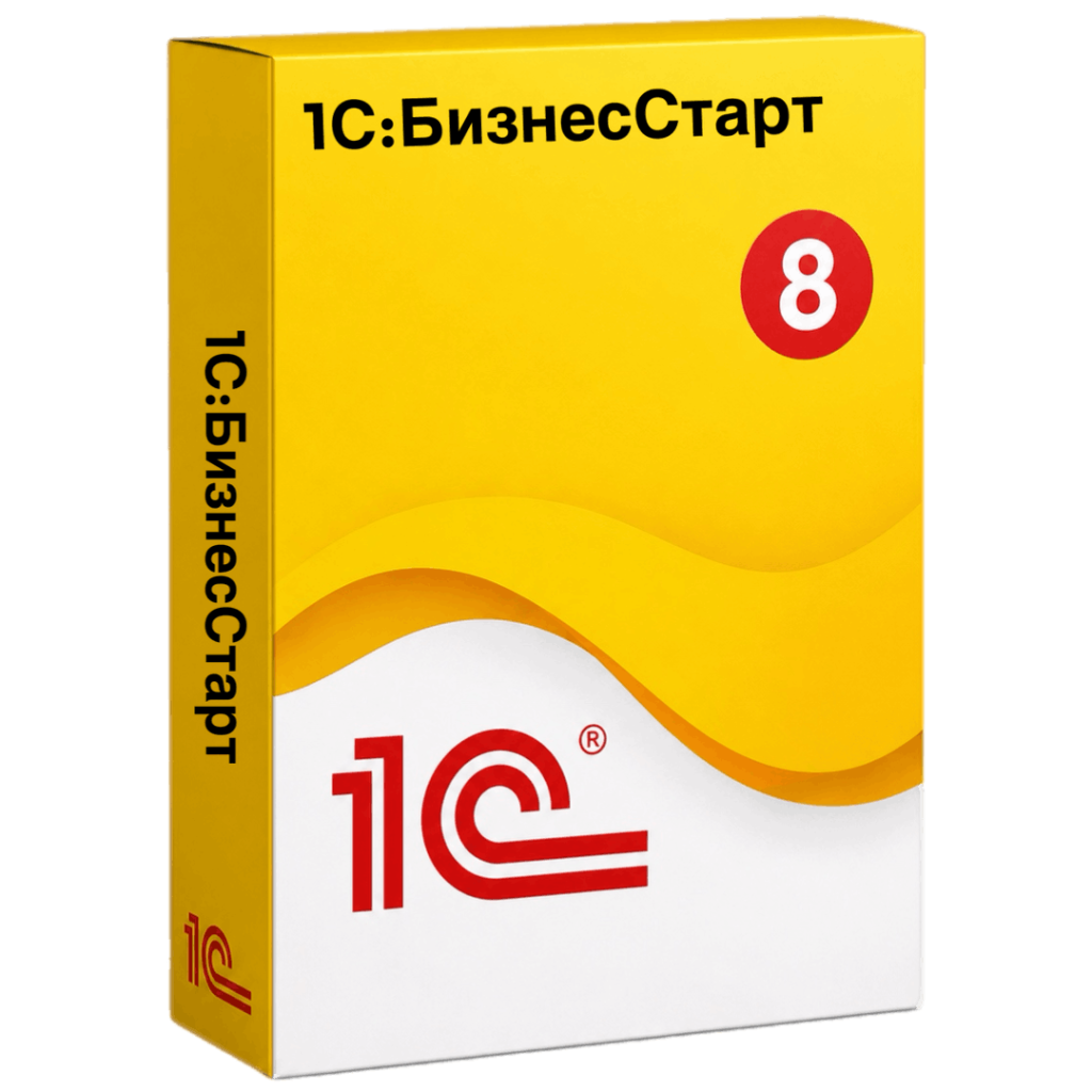 1С:Бизнес старт — всё для учета на старте бизнеса