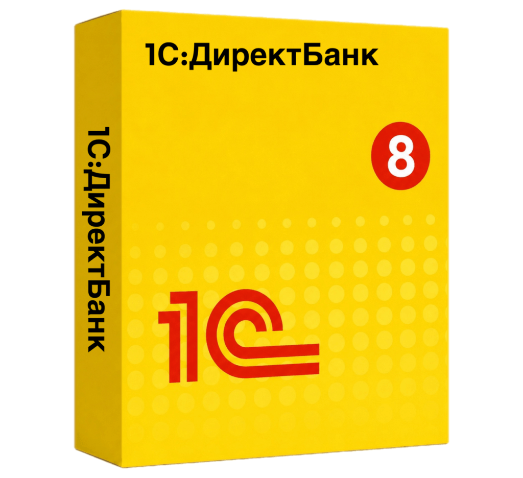 1С:Директ Банк — работа с банком прямо из 1С