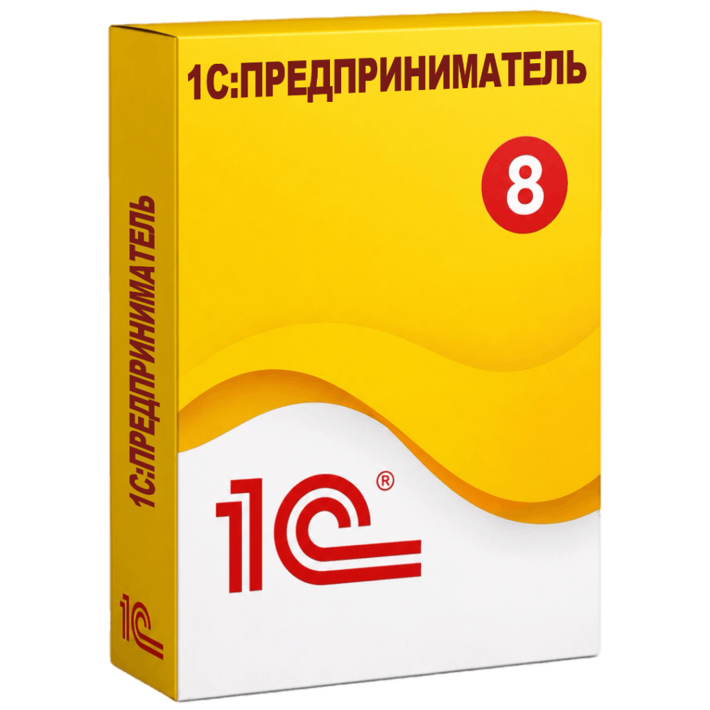 1С:Предприниматель — простой учет для бизнеса
