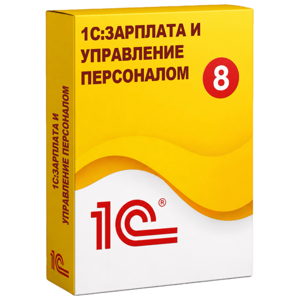 1С:Зарплата и Управление Персоналом (ЗУП) для кадрового учета