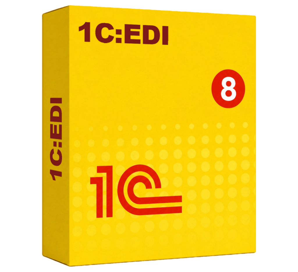 1С:EDI