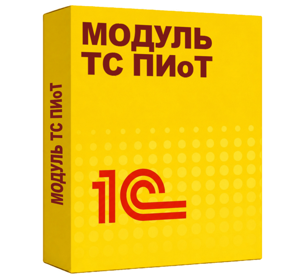Модуль ТС ПИоТ